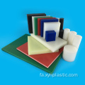 ورق پلی اتیلن زرد Hdpe پلاستیکی